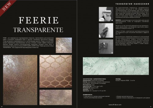 Feerie-transparente-500x500