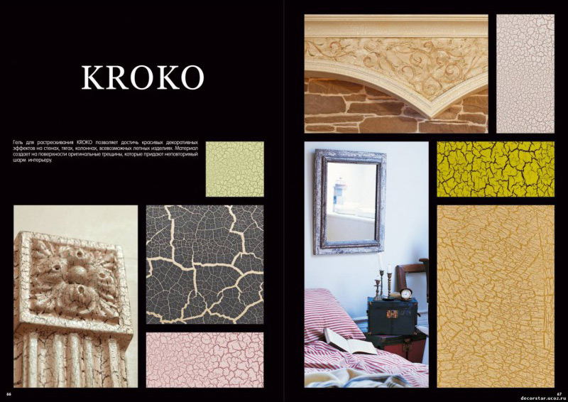 kroko-gel-dlya-rastreskivaniya-kraski-elf-dekor-kroko